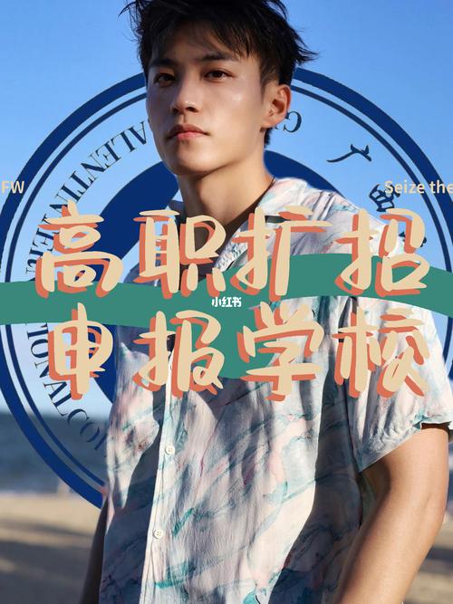 ...报名入口在哪? 高中毕业多年,如何拿到全日制大专学历? ...报名入口在哪? 高中毕业多年,如何拿到全日制大专学历?