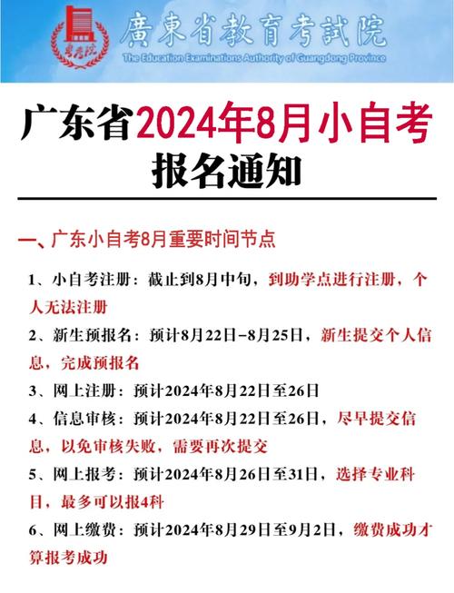 自考两年了想退费可以吗 自考两年了想退费可以吗