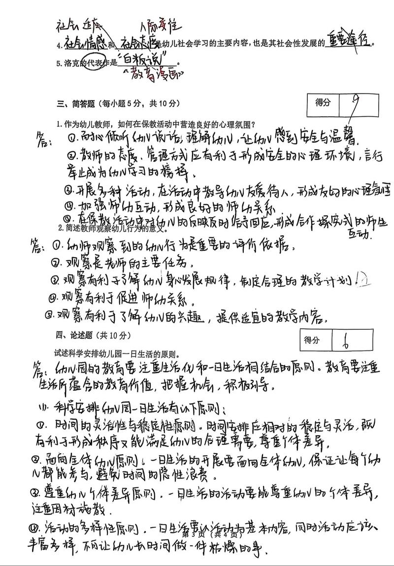 2024江苏专转本成绩什么时候出?附历年录取率! 2024江苏专转本成绩什么时候出?附历年录取率!