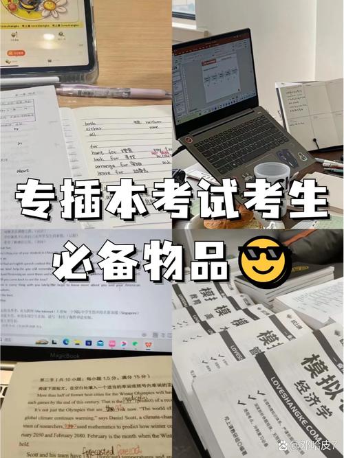 专升本历年真题在哪里找 专升本历年真题在哪里找