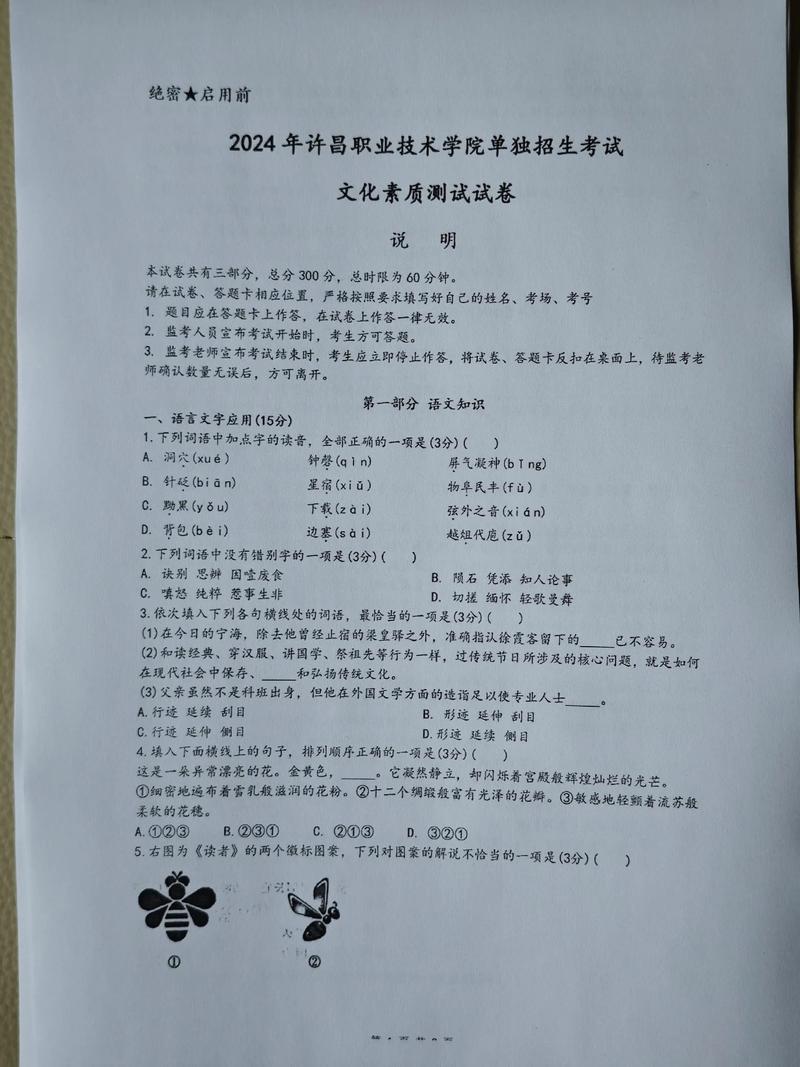 高职单招是什么意思,和普通高考有什么区别? 高职单招是什么意思,和普通高考有什么区别?