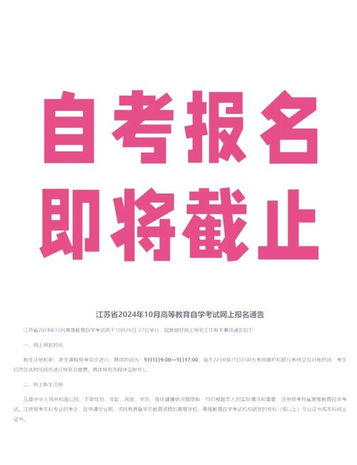 湖北2025年小自考考试时间表 湖北2025年小自考考试时间表