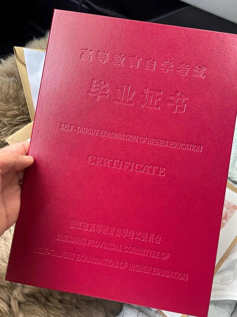 浙江自考助学点怎么找 浙江自考助学点怎么找