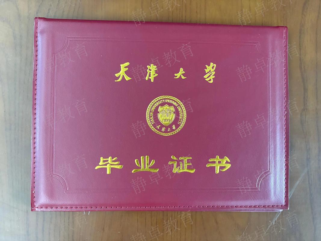 网络教育的学历可以考公务员吗? 网络教育的学历可以考公务员吗?